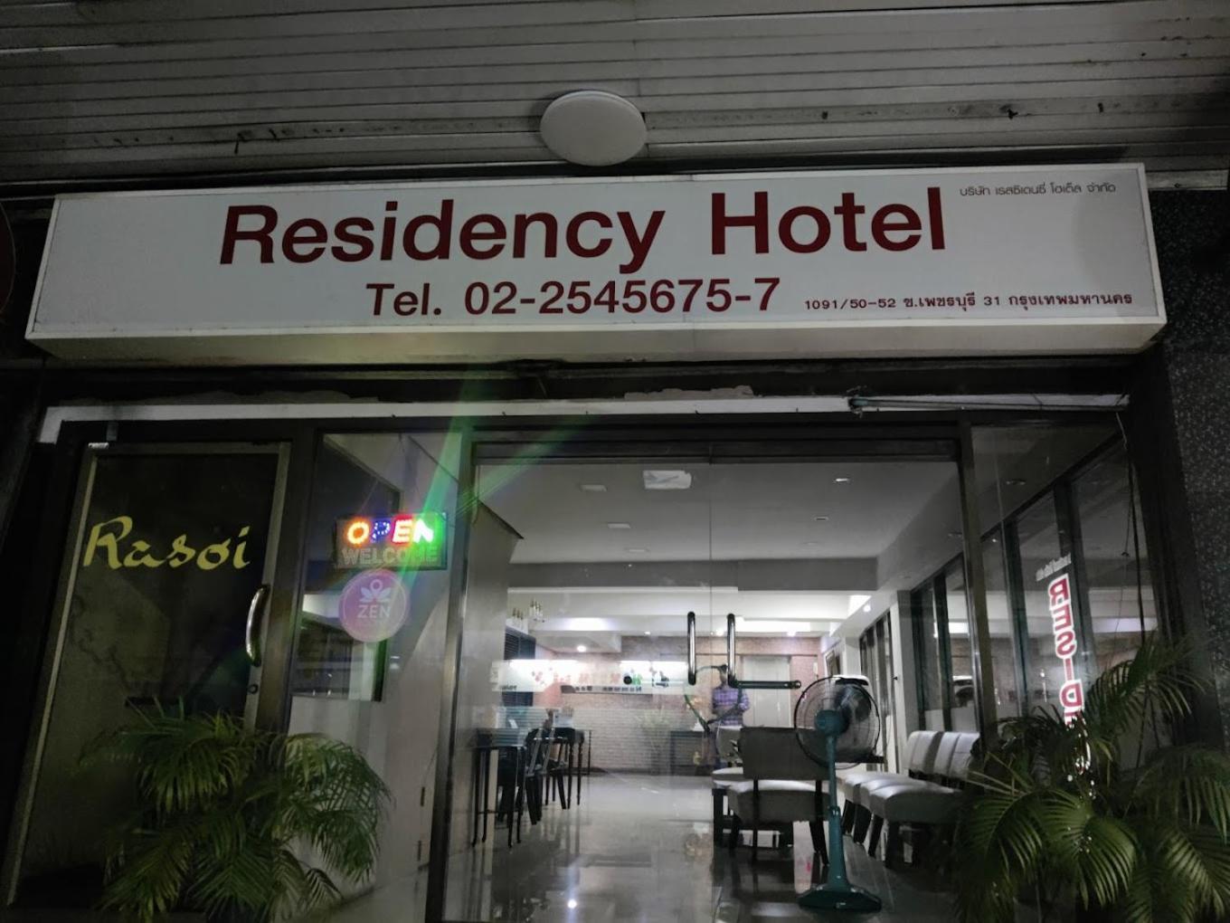 Residency Khách sạn Bangkok